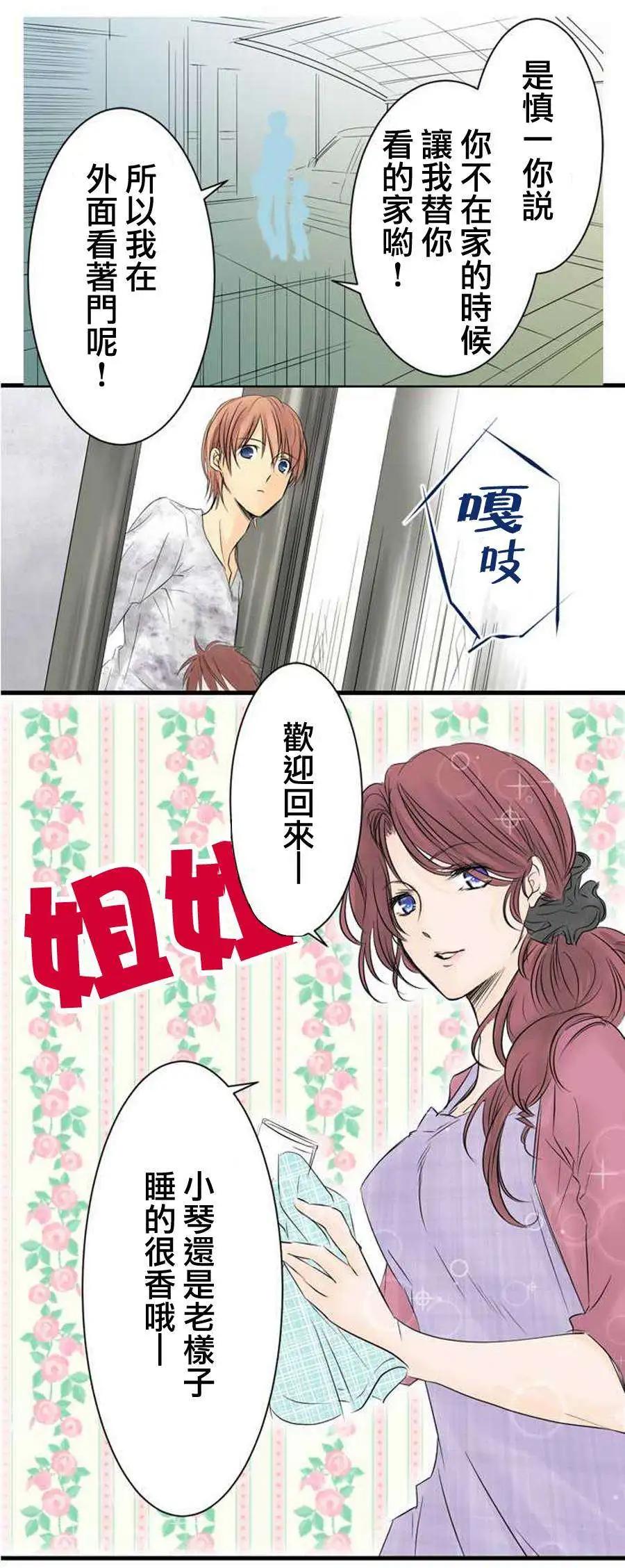 第03回5