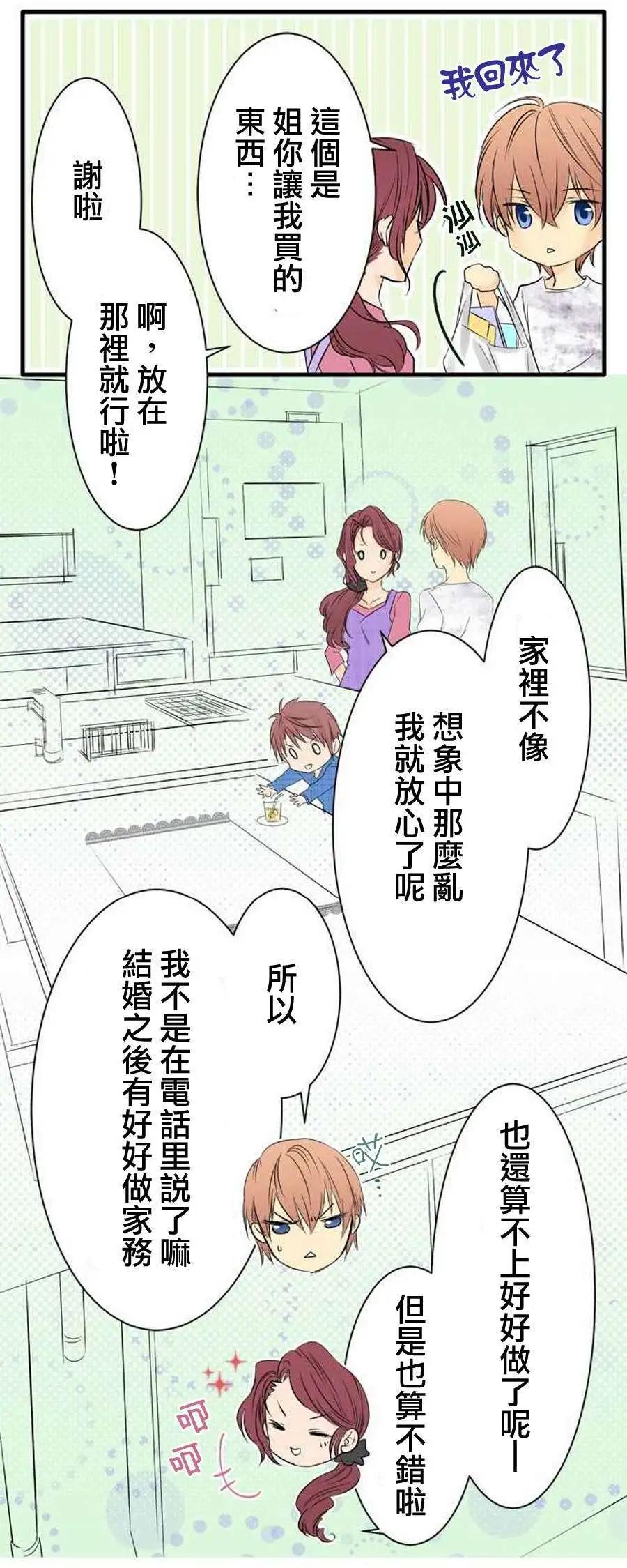第03回6