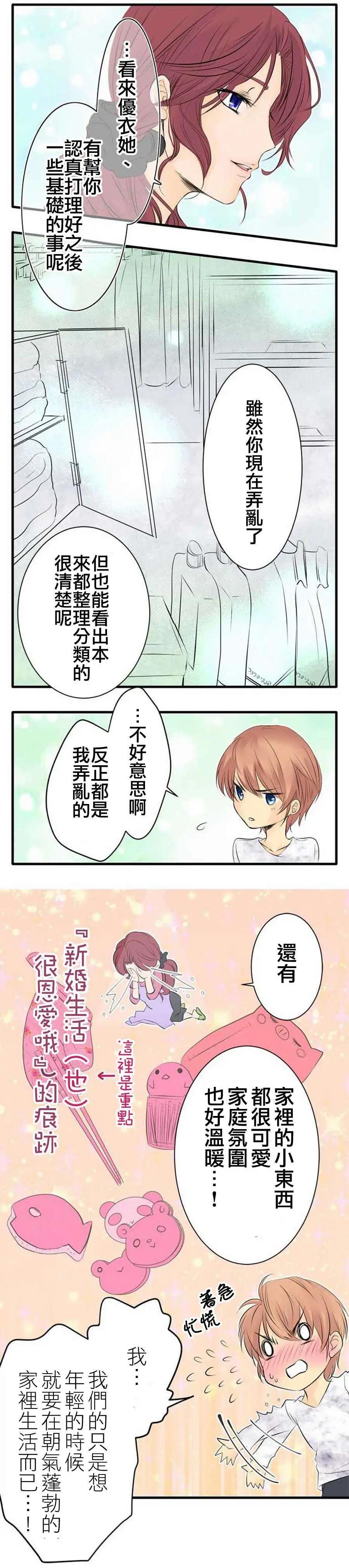 第03回7