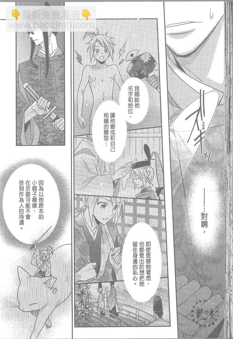 第05卷112