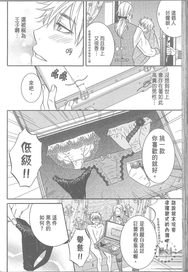 第05卷138