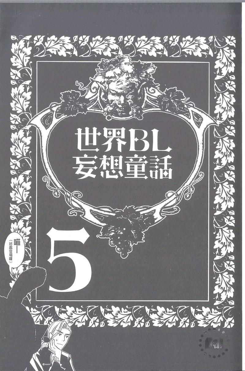 第05卷3