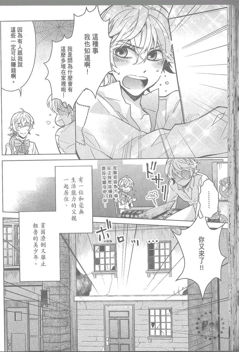 第05卷56