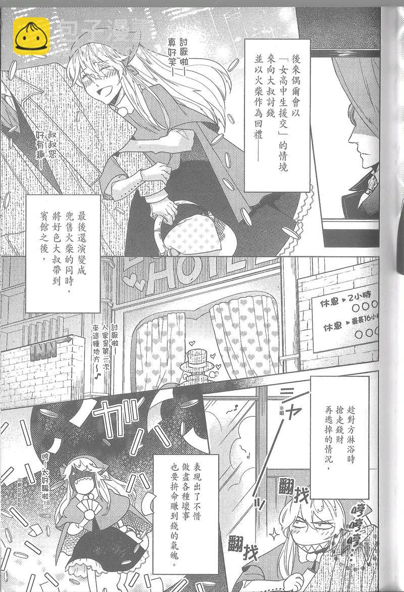 第05卷61