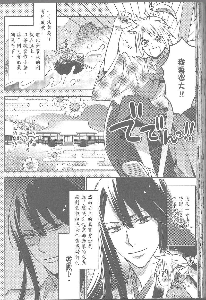 第05卷88