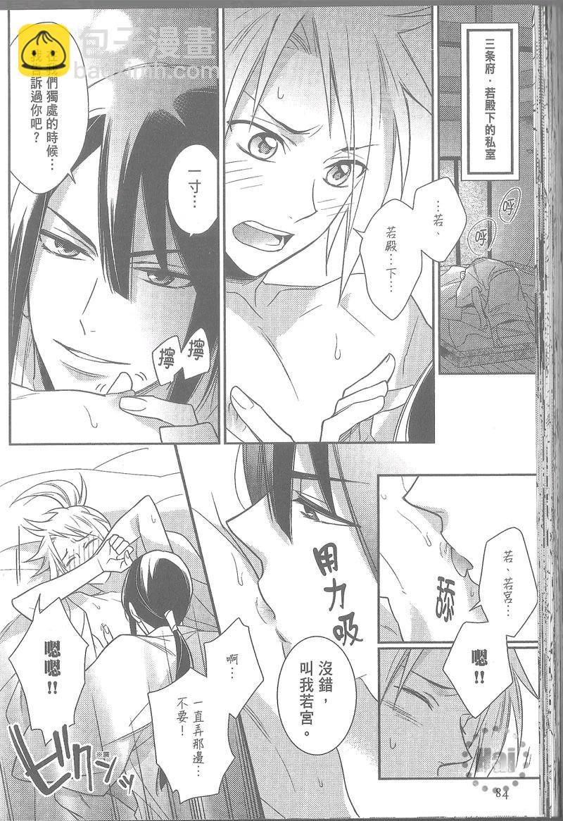 第05卷90