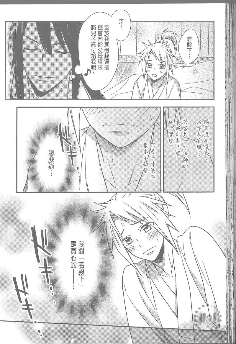 第05卷98