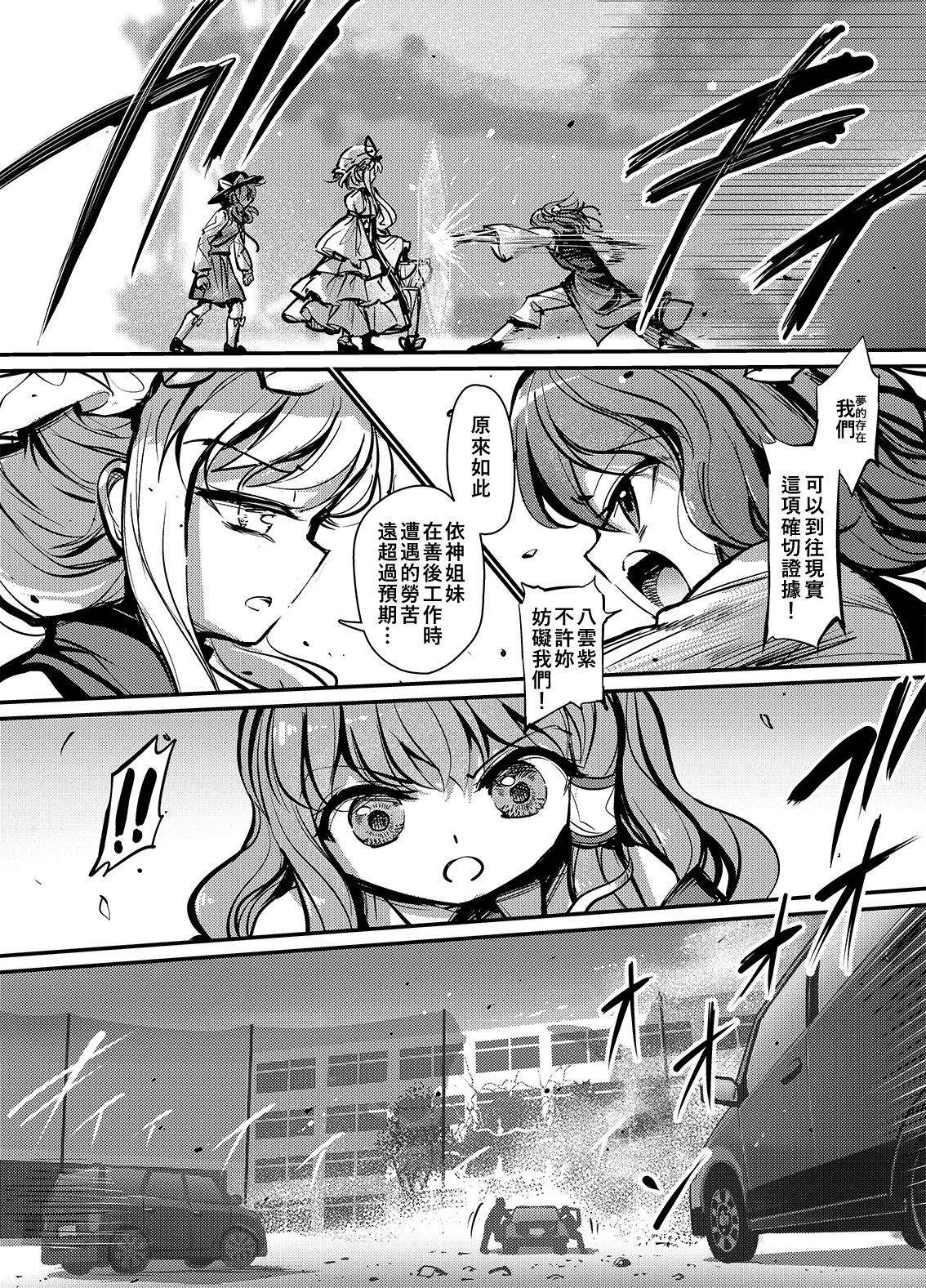 第3B话31
