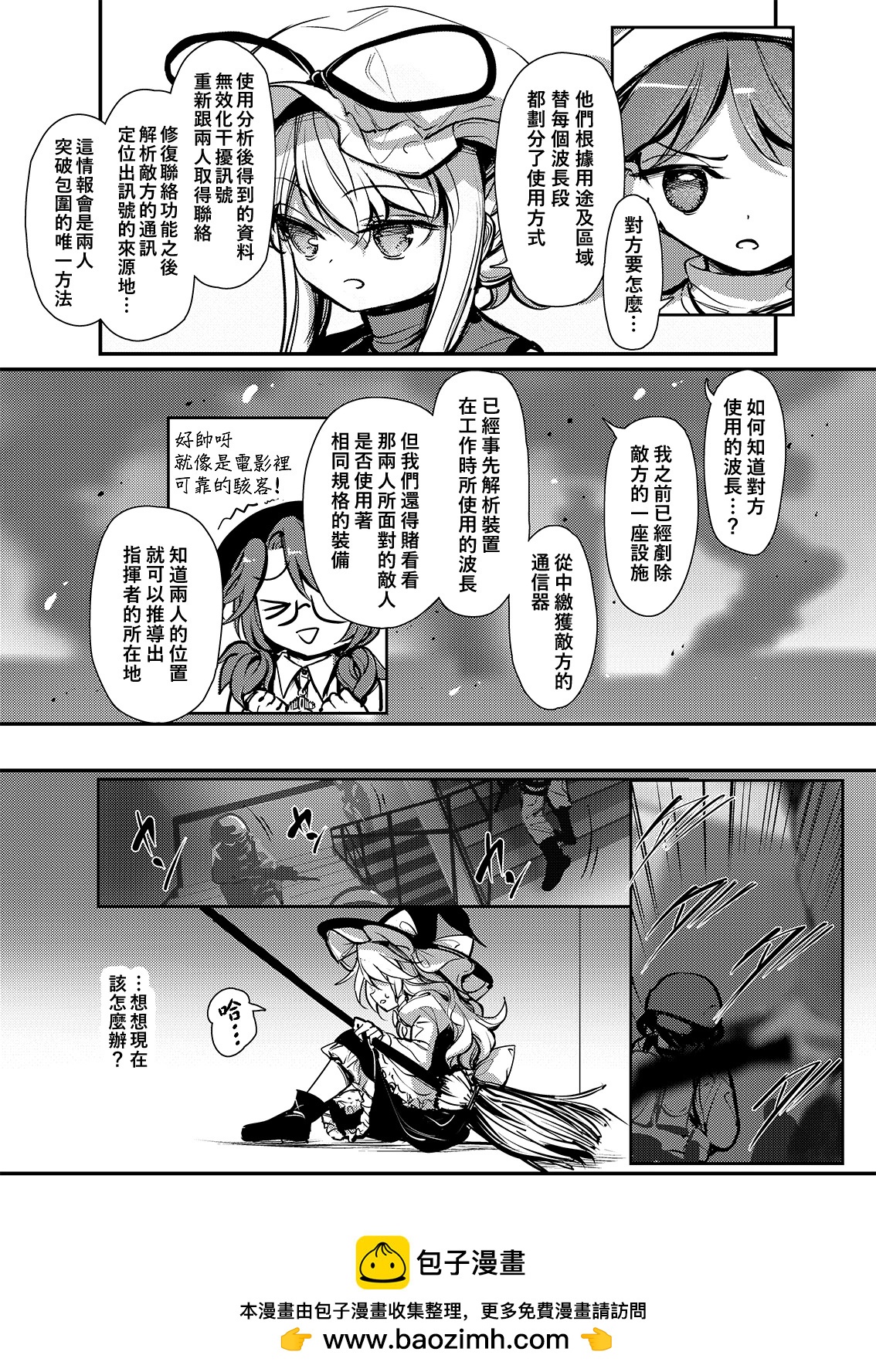 第3B话49