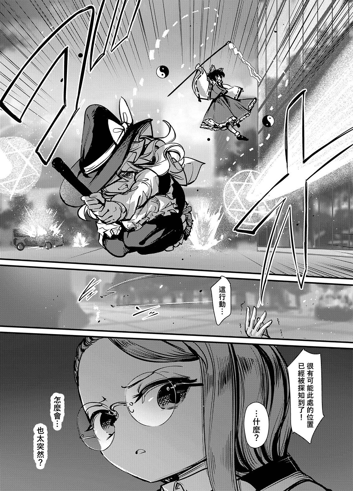 第3B话56