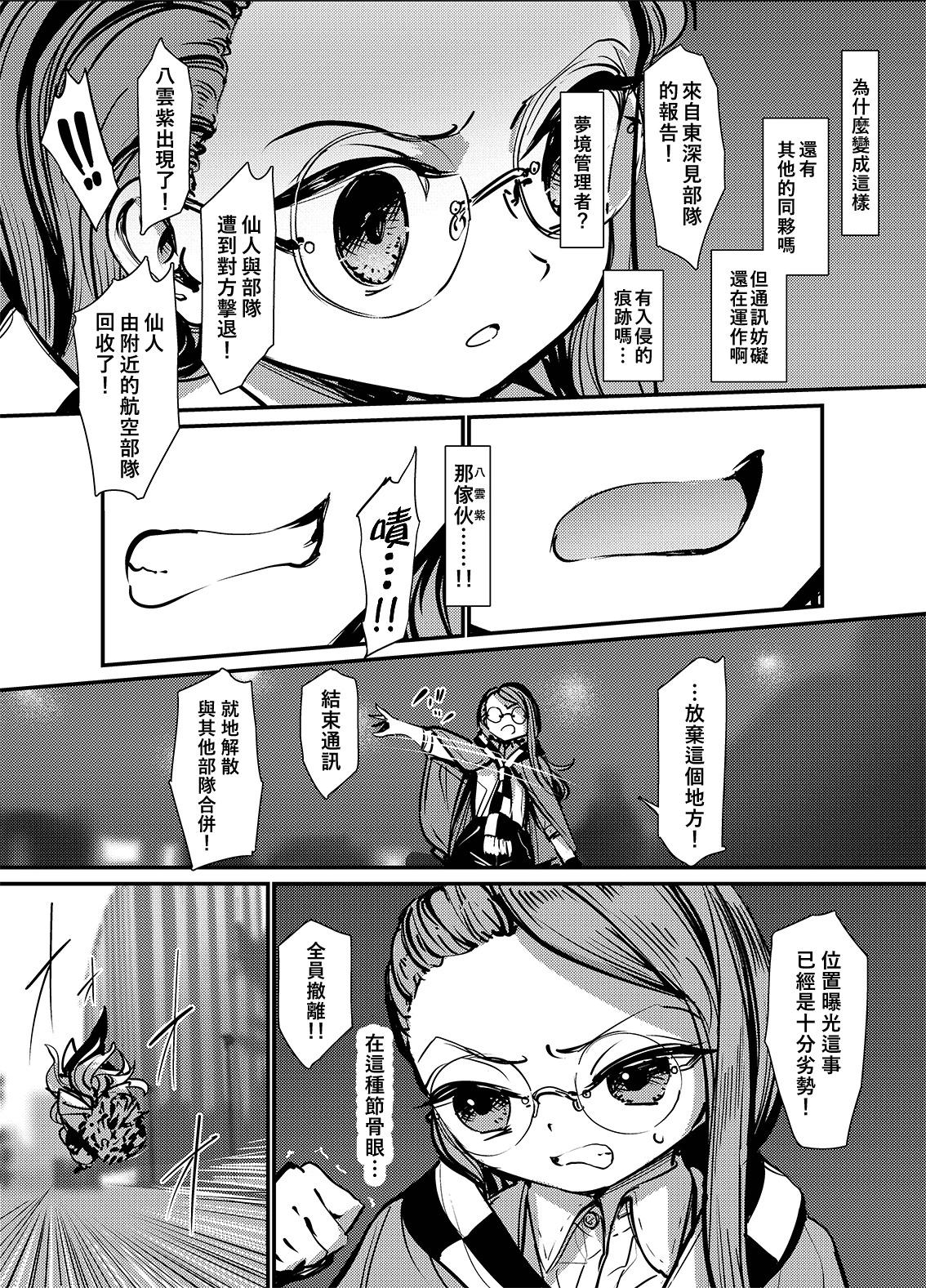 第3B话57