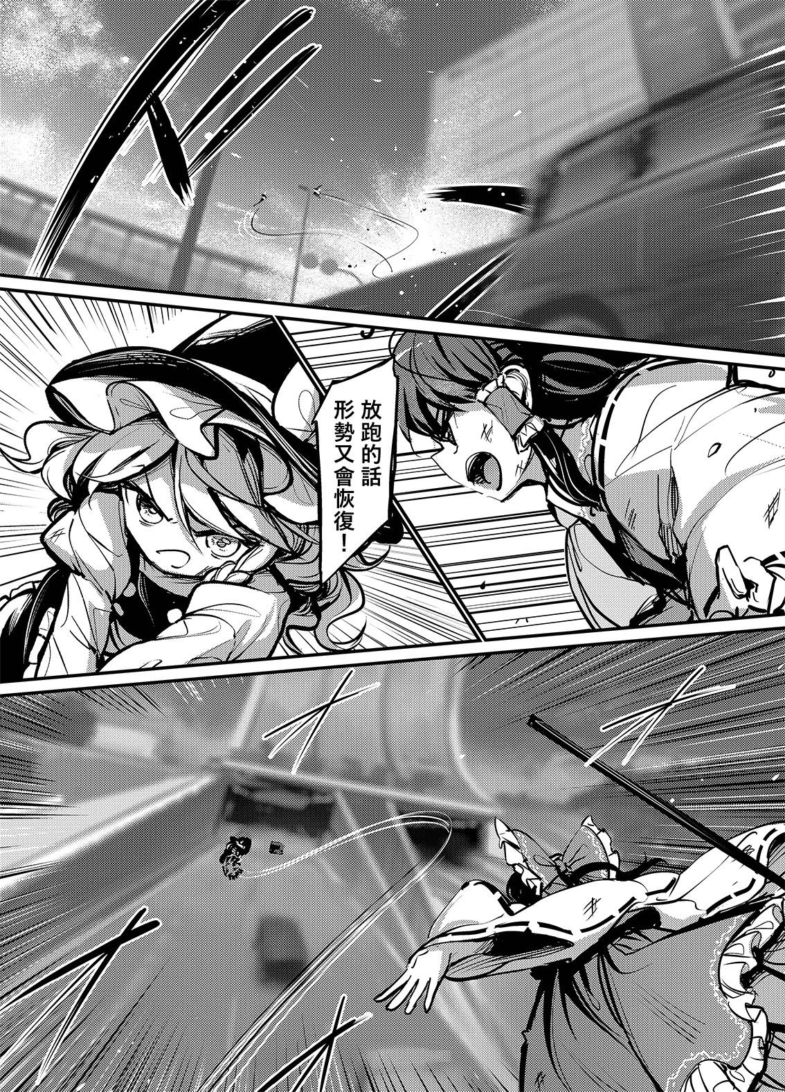 第3B话62