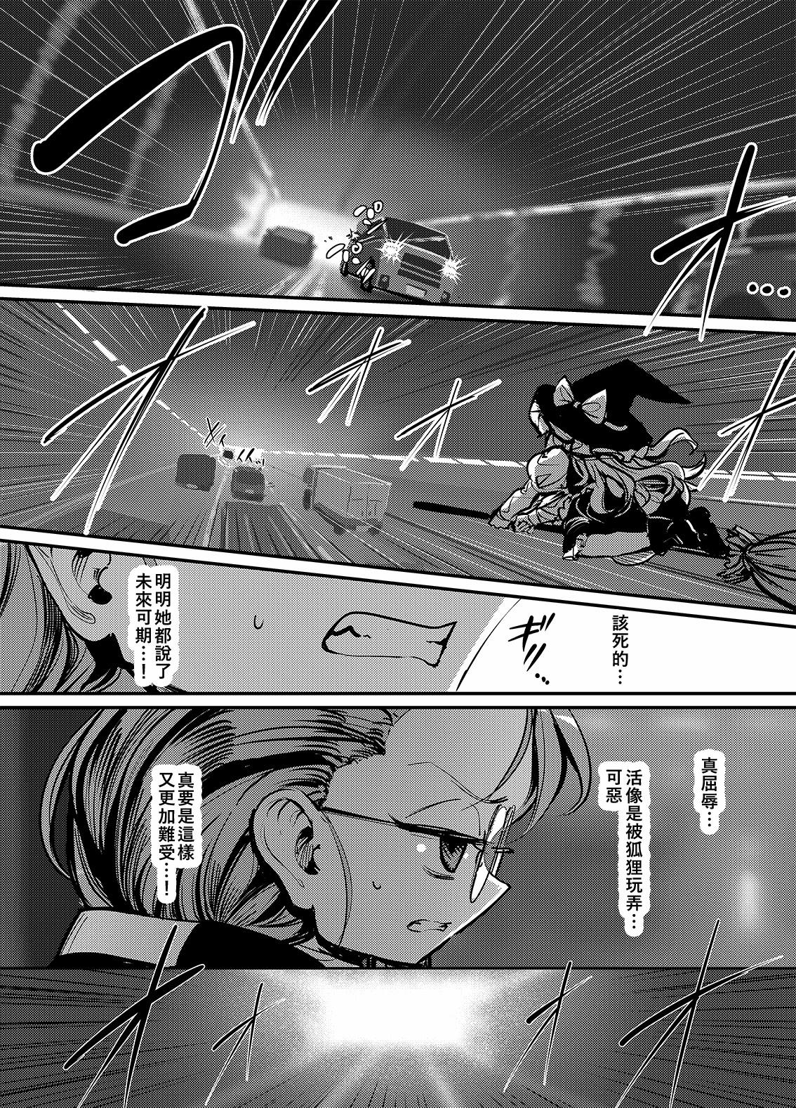第3B话63