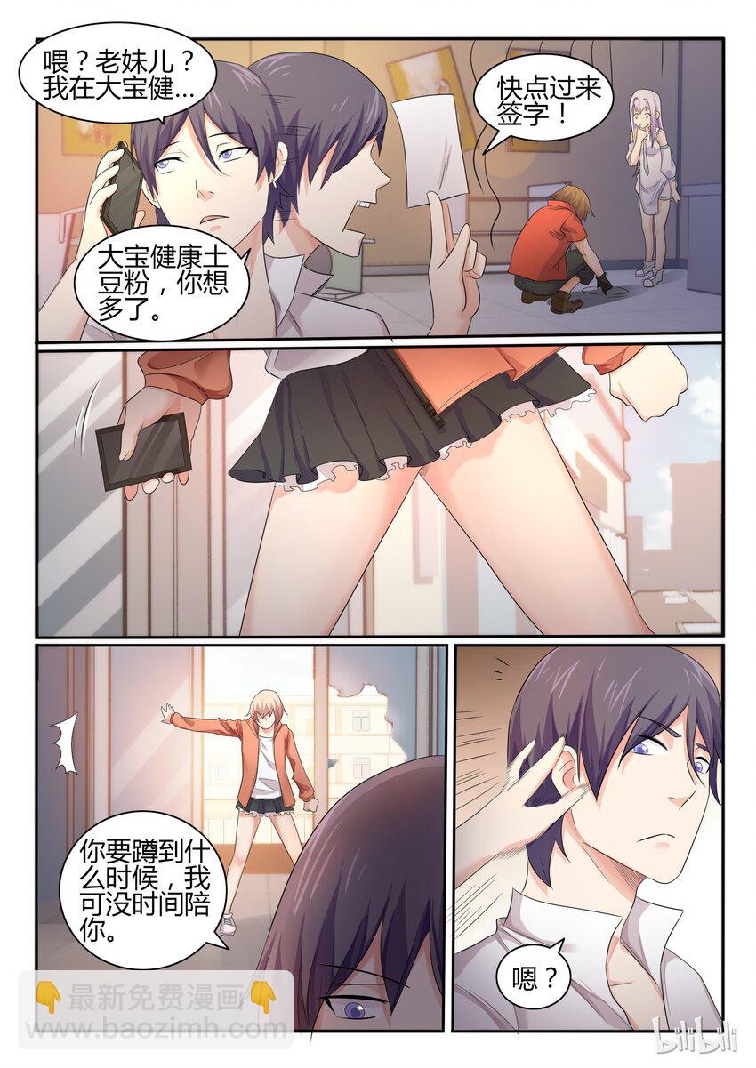 23 第二十三话3