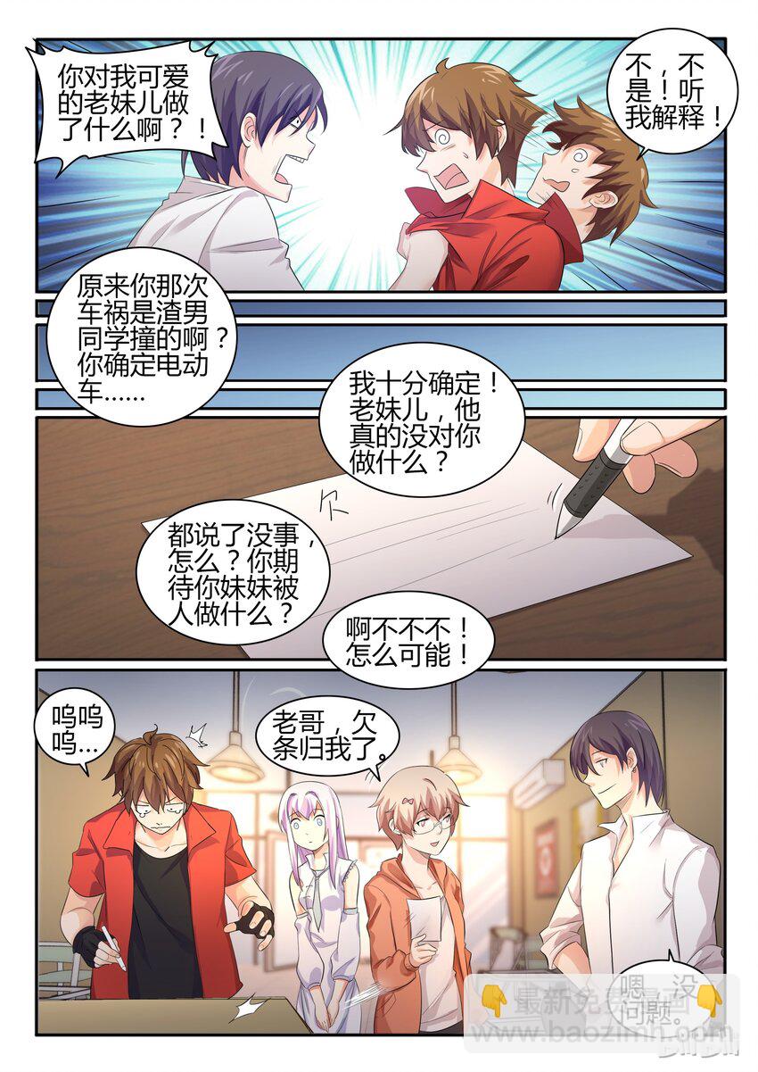 23 第二十三话5