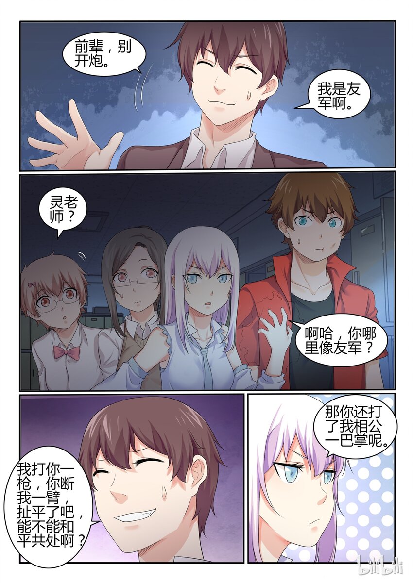 30 第三十话1
