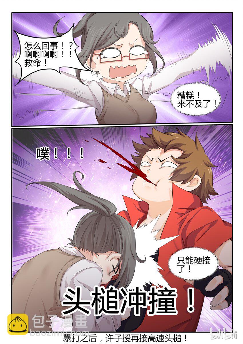 30 第三十话8