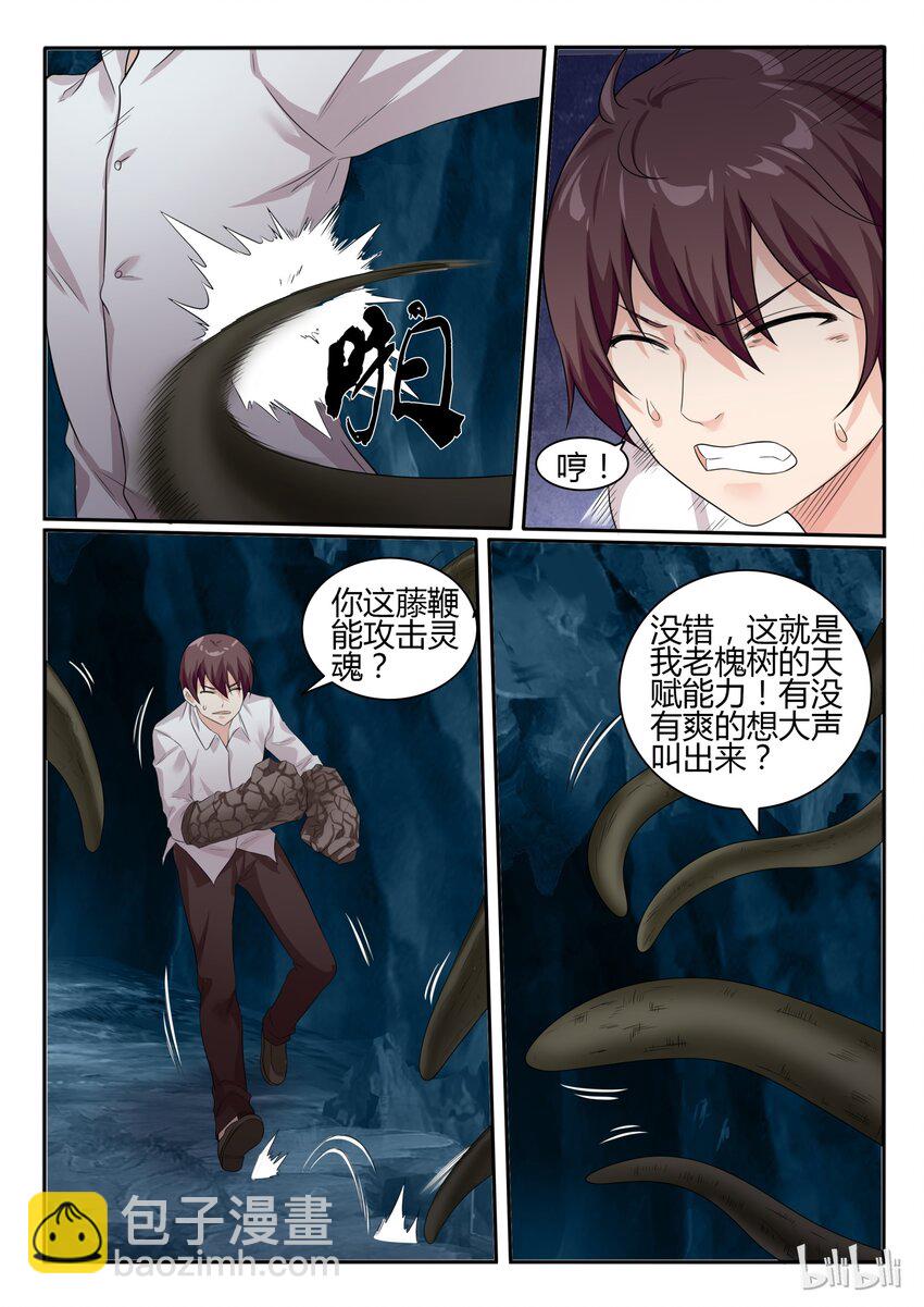 71 第七十一话12