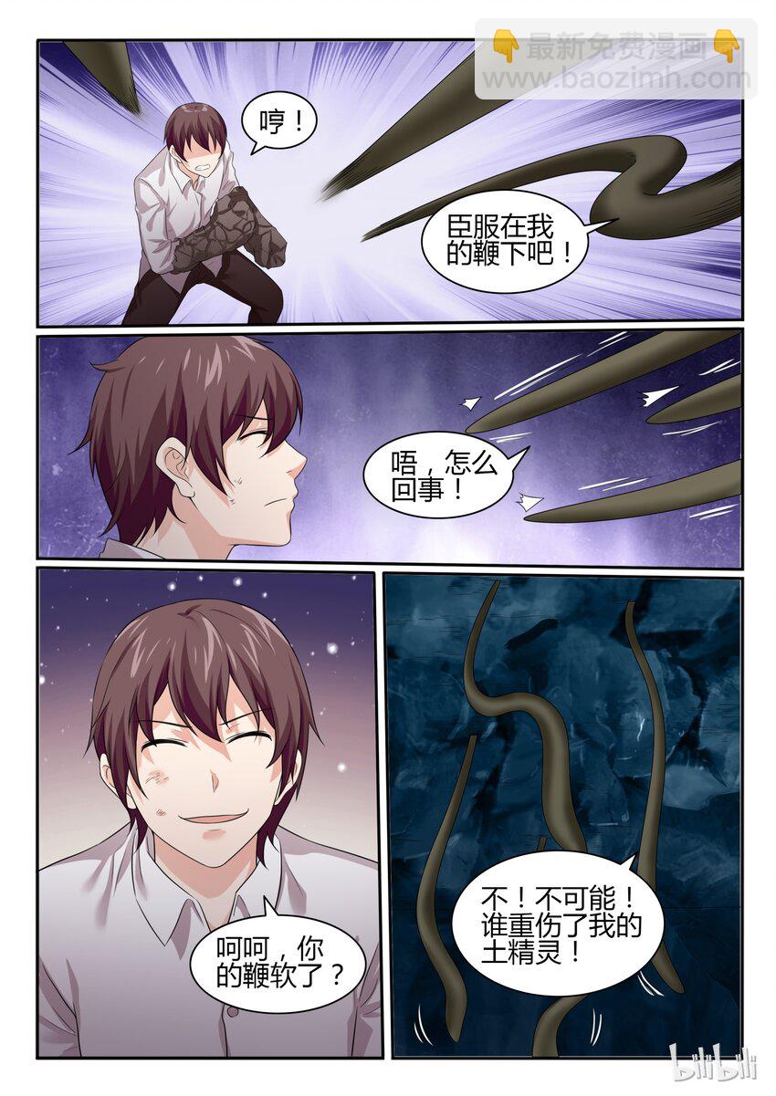 71 第七十一话13