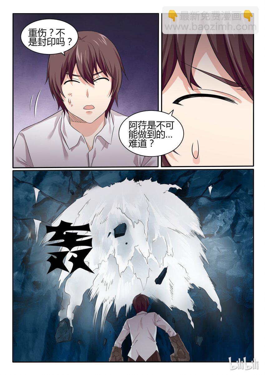71 第七十一话14