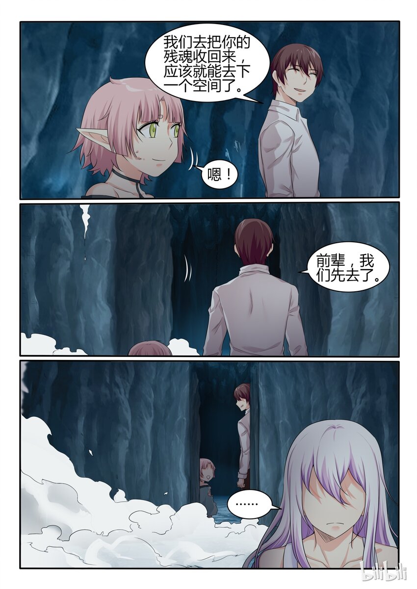 71 第七十一话18