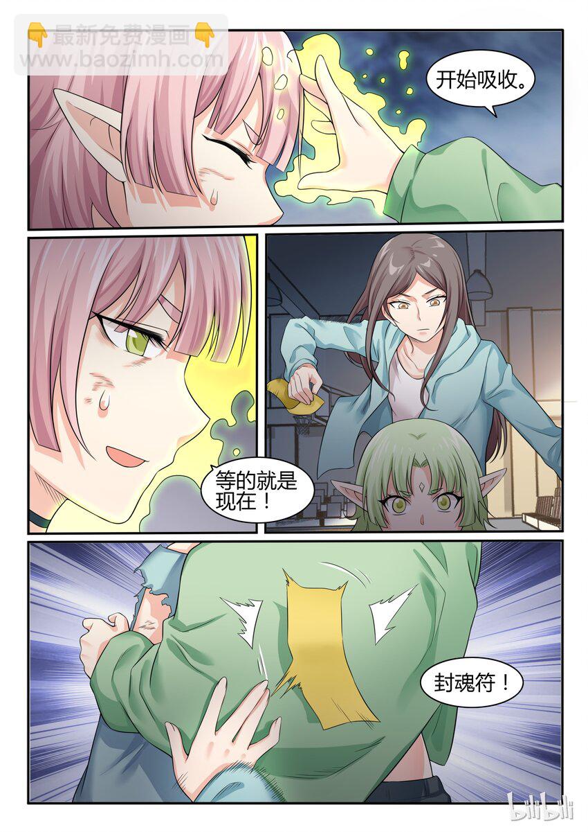 71 第七十一话2