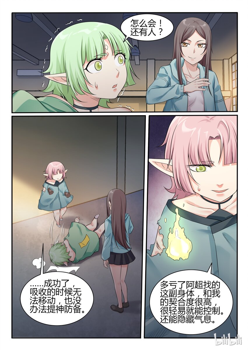 71 第七十一话3