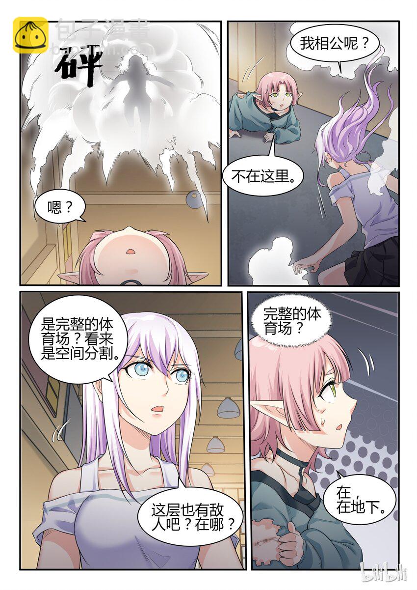 71 第七十一话5
