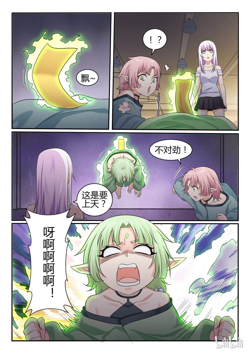 71 第七十一话6