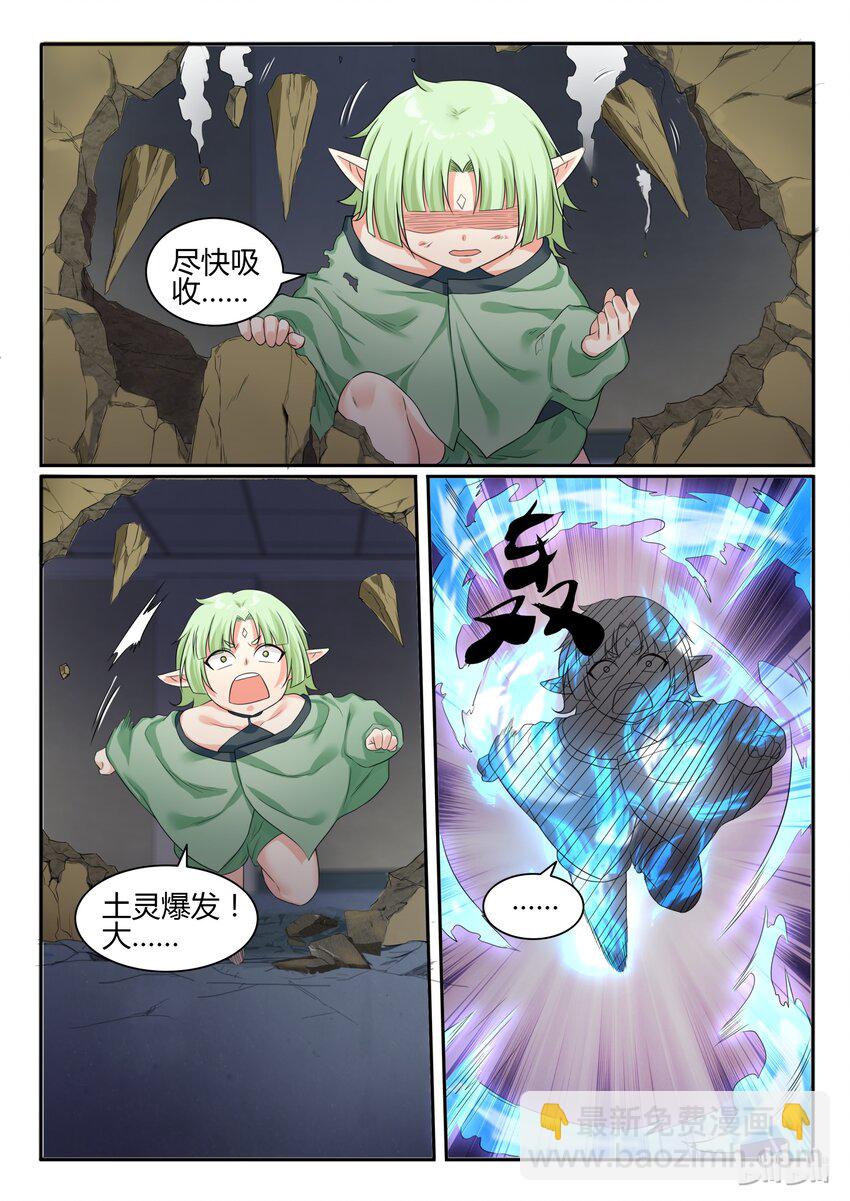 71 第七十一话8