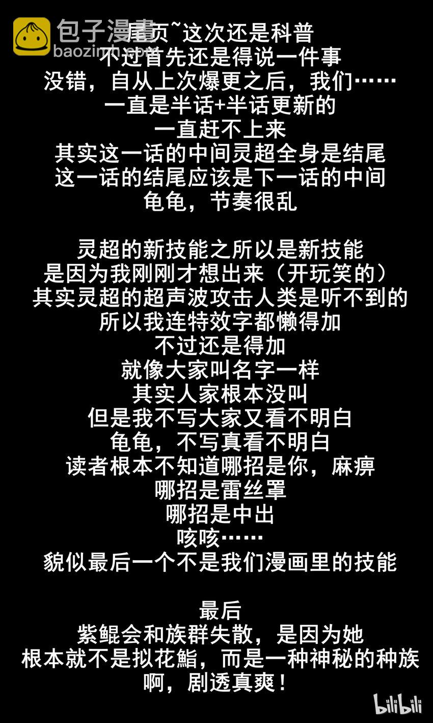 104 第一百零四话18