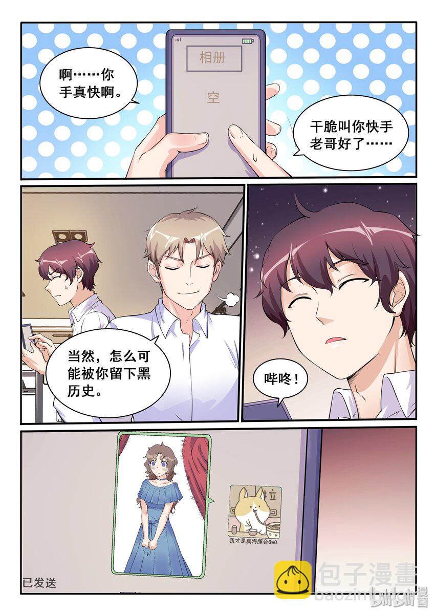 109 第一百零九话10