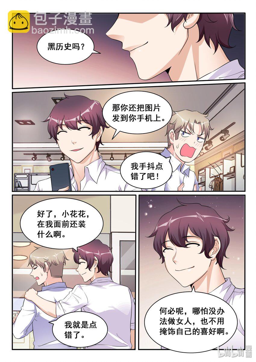 109 第一百零九话11