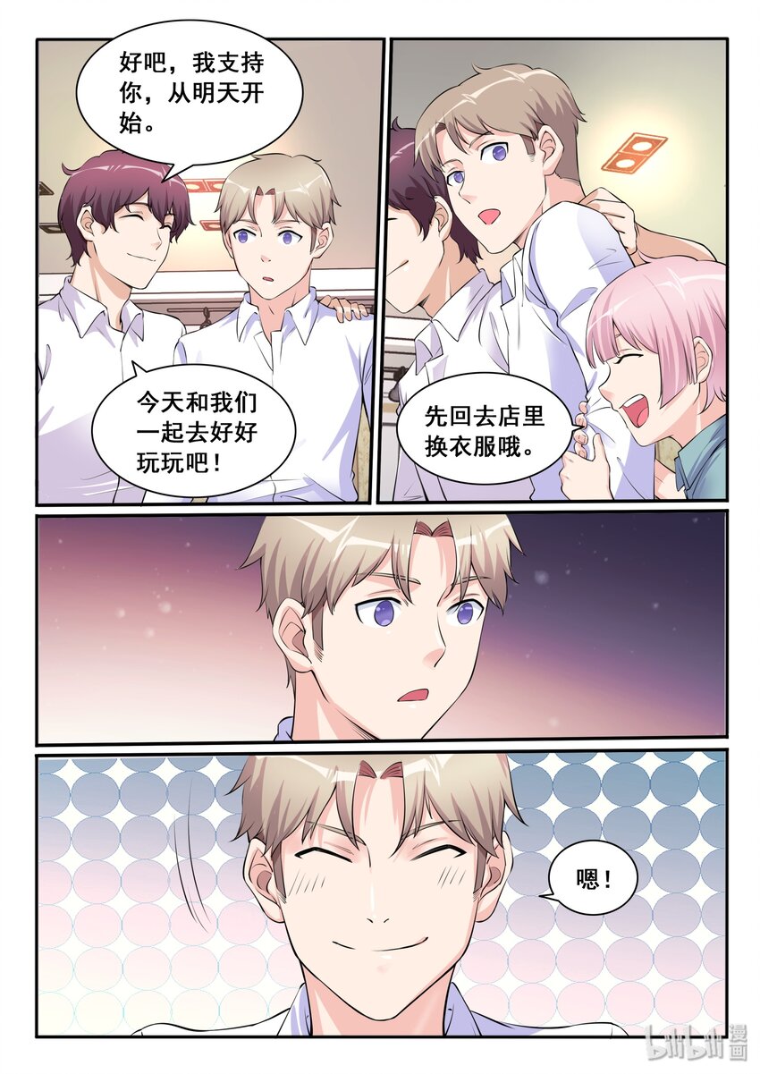 109 第一百零九话14