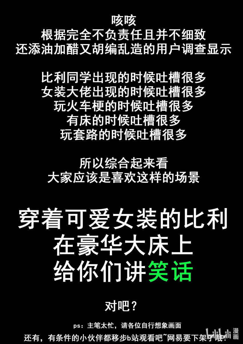 109 第一百零九话20