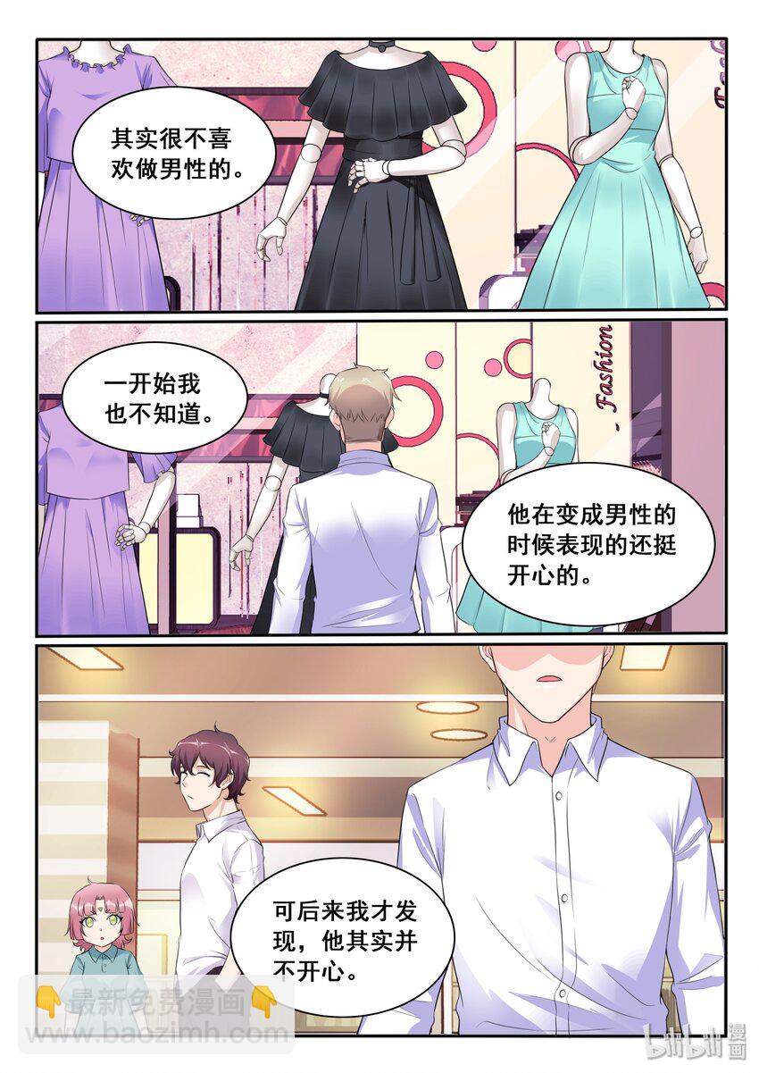 109 第一百零九话5