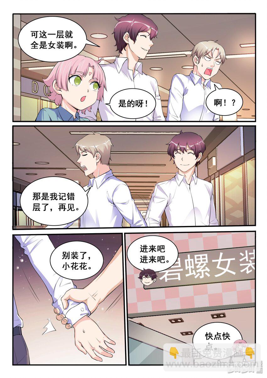 109 第一百零九话7
