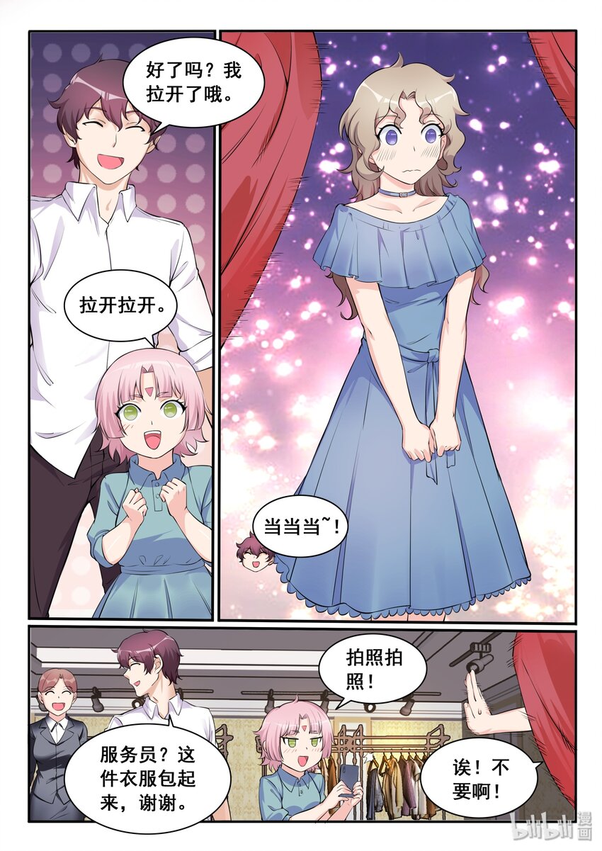 109 第一百零九话8