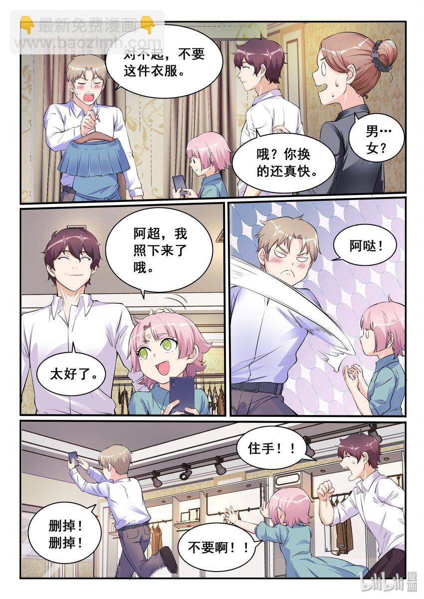 109 第一百零九话9