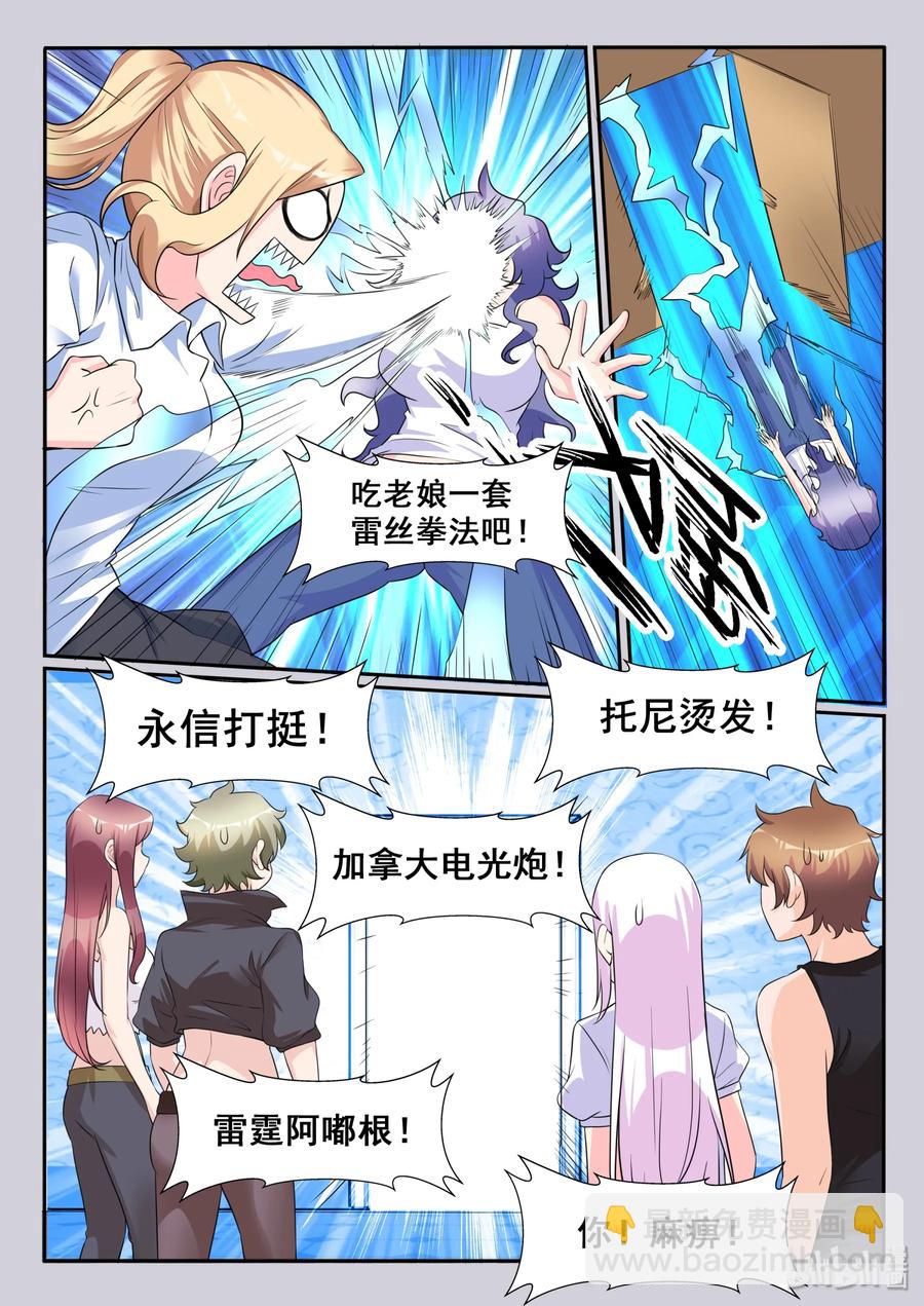 119 第一百一十九话11