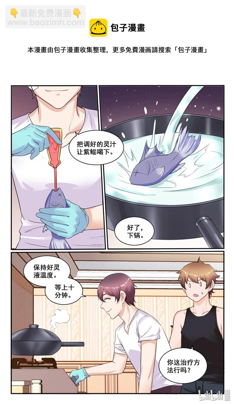 119 第一百一十九话14