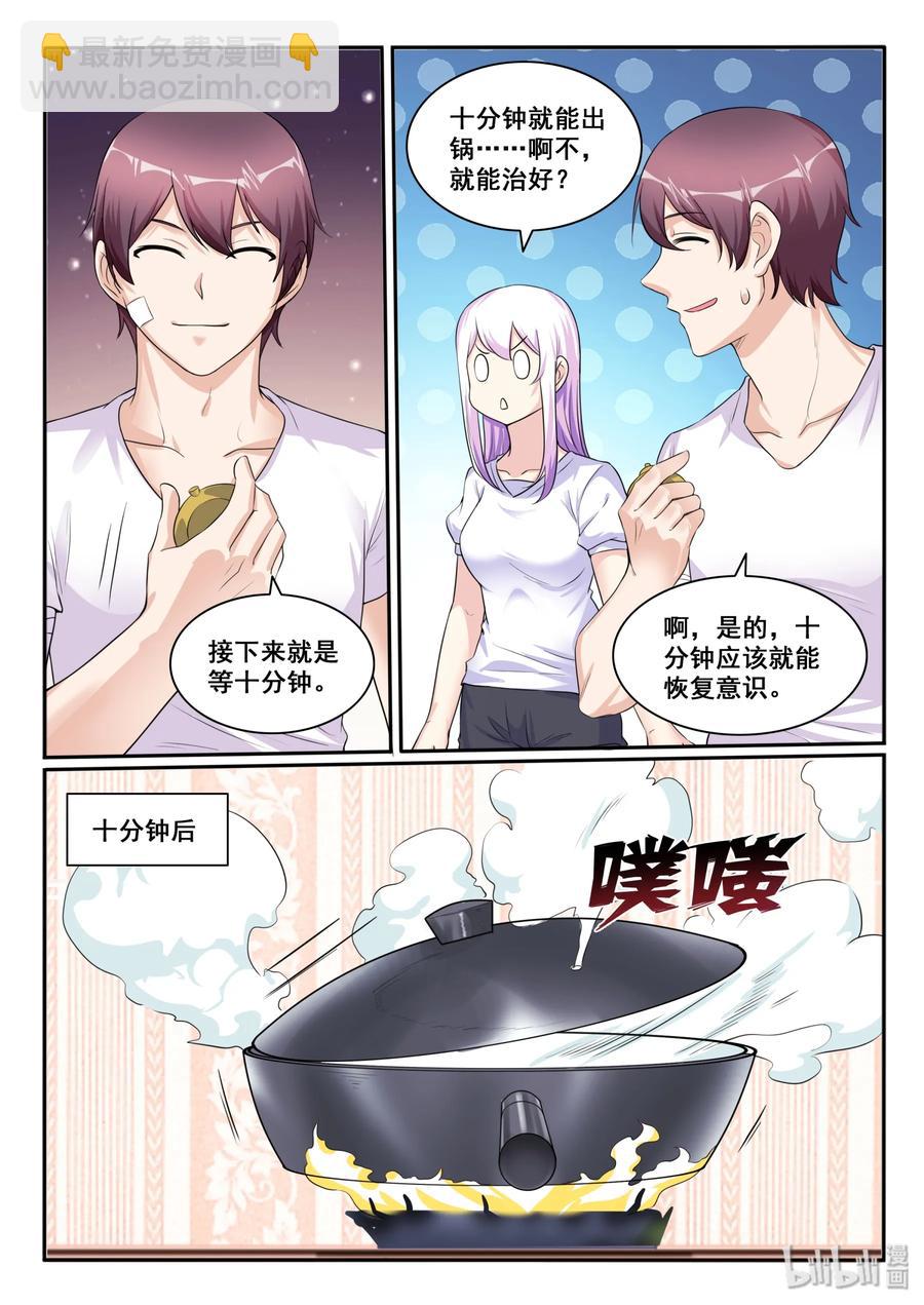 119 第一百一十九话16