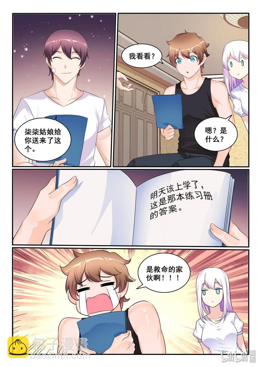 119 第一百一十九话4