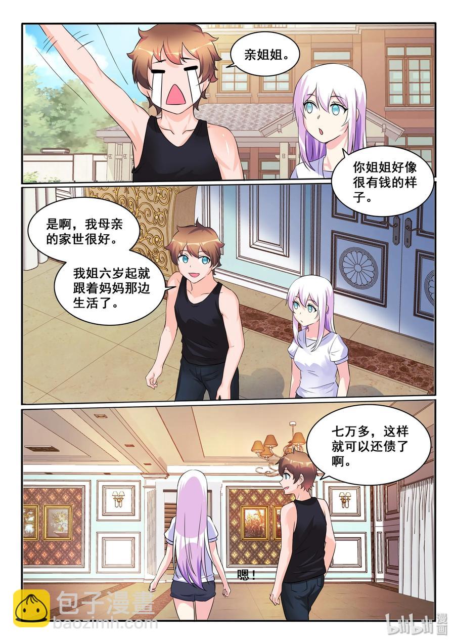 120 第一百二十话10