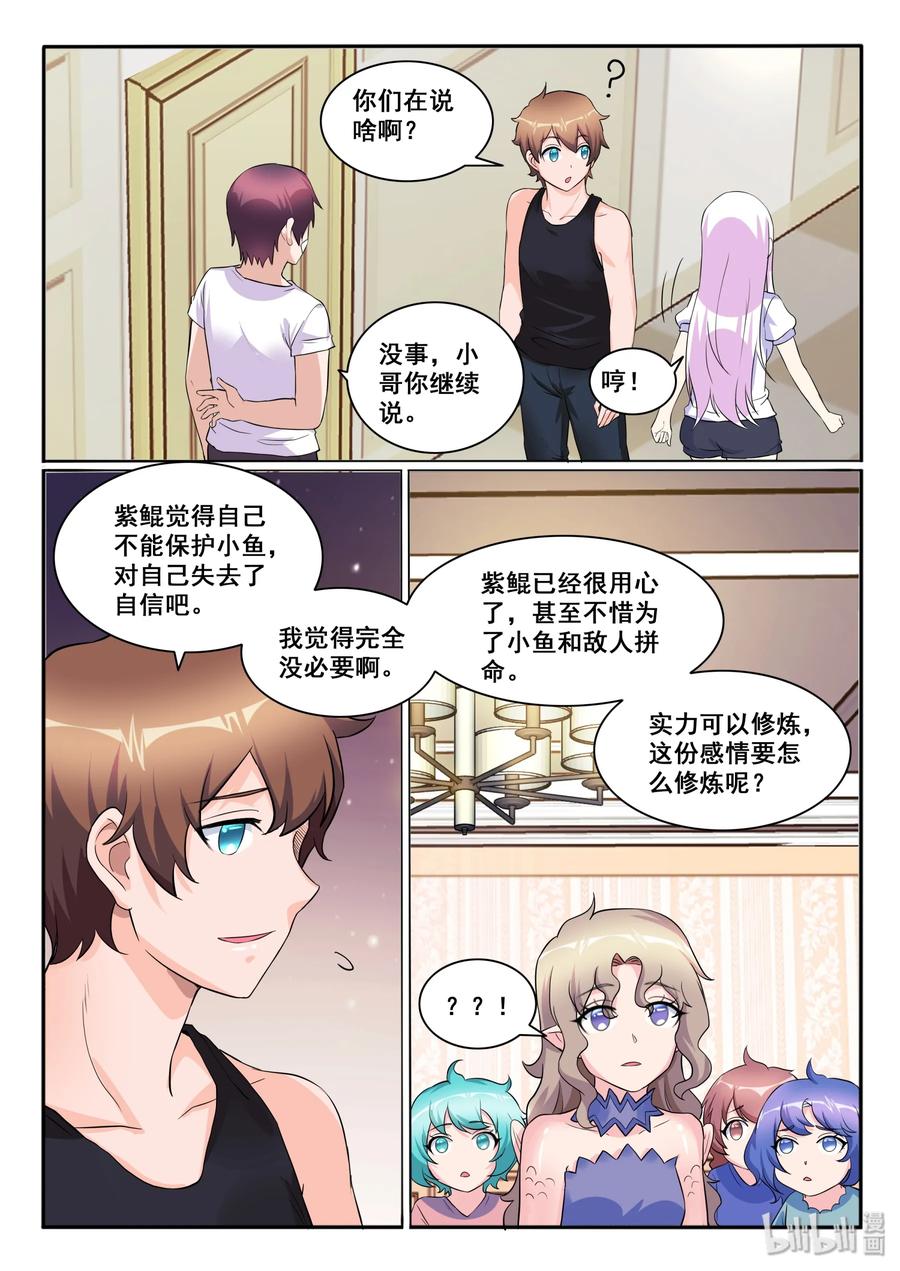 120 第一百二十话14