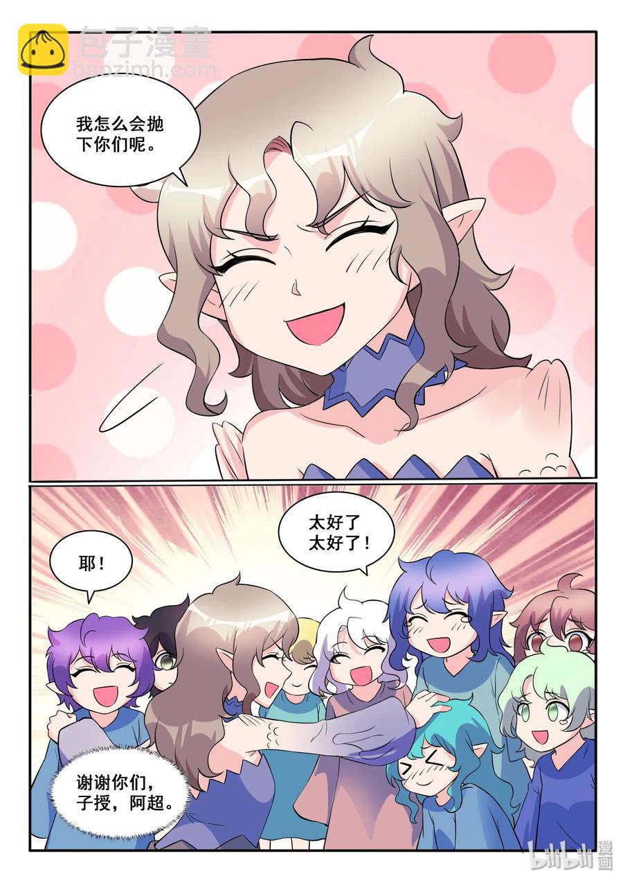 120 第一百二十话17