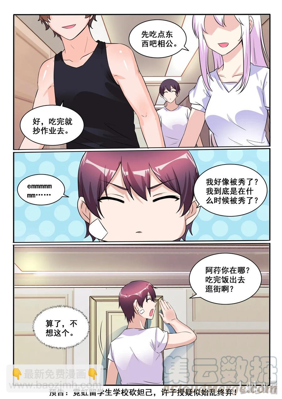 120 第一百二十话18