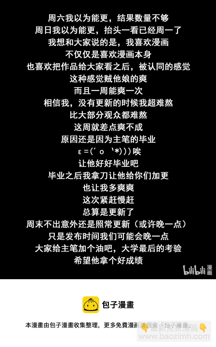 120 第一百二十话19