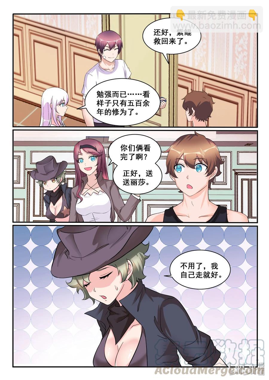 120 第一百二十话3