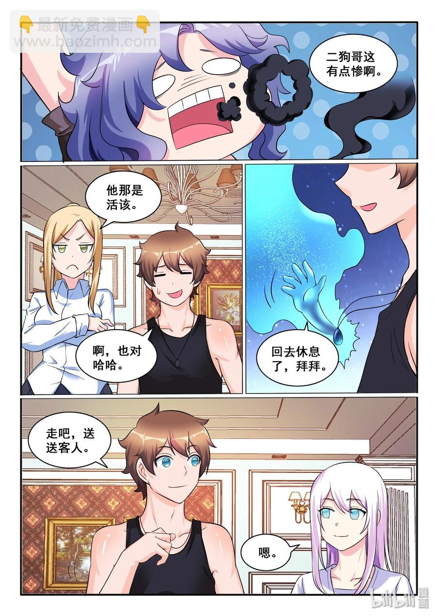 120 第一百二十话4